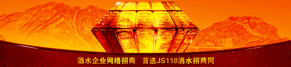 四川春泉集团有限公司